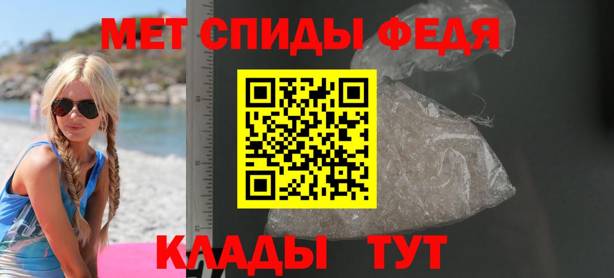 NBOMe  МАРИХУАНА  Вход с VPN  Cocaine  Лсд 25  А ПВП СОЛЬ   Меф кристаллы  Россия  ГАШ  Гашиш 