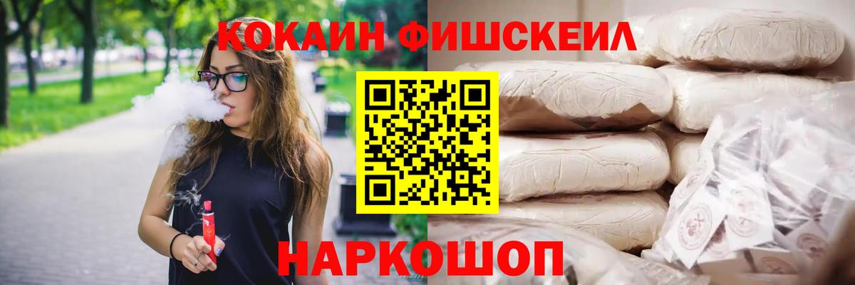 КОКАИН Эквадор  Cocaine Боливия  Вход с VPN  КОКАИН  Россия 