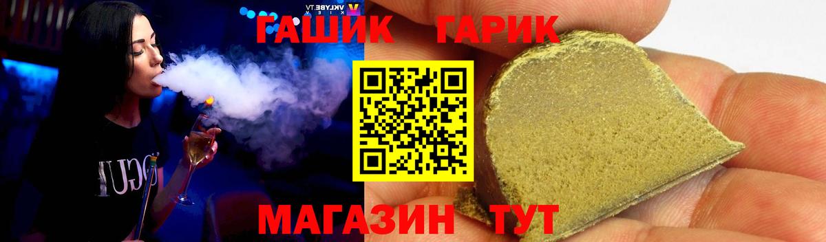 Россия  Гашиш Premium  Вход с VPN 