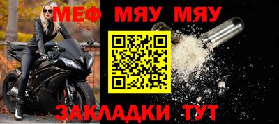 дмт Северобайкальск