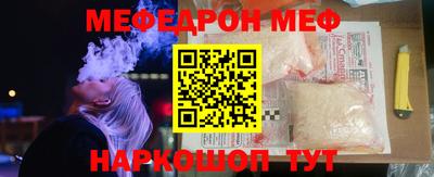 дмт Северобайкальск