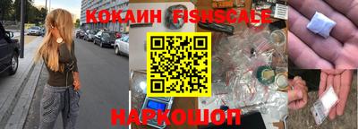 кокаин колумбия Свободный