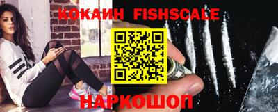 метамфетамин Севастополь