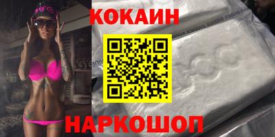метамфетамин Севастополь
