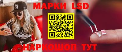 метамфетамин Севастополь
