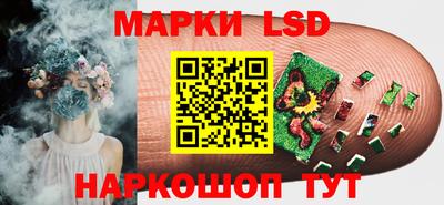 метамфетамин Севастополь