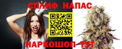 метамфетамин Севастополь
