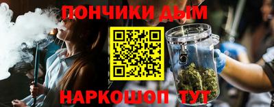метамфетамин Севастополь