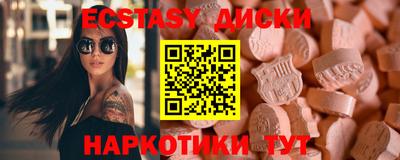 метамфетамин Севастополь