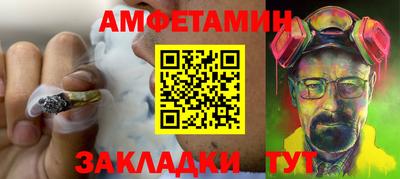 дмт Северобайкальск