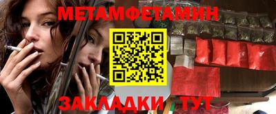 дмт Северобайкальск