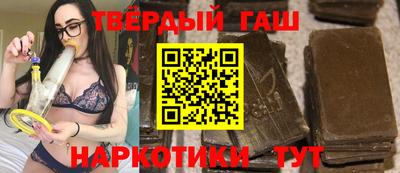 метамфетамин Севастополь