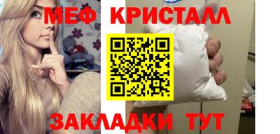скорость Ливны