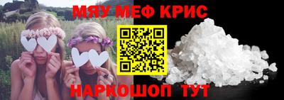 дмт Северобайкальск