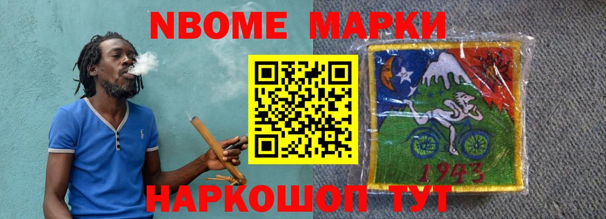 LSD-25 экстази кислота  ЛСД экстази кислота  Вход с VPN  Россия 