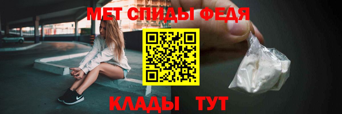 Россия  Первитин винт  Метамфетамин  Вход с VPN  Первитин винт 