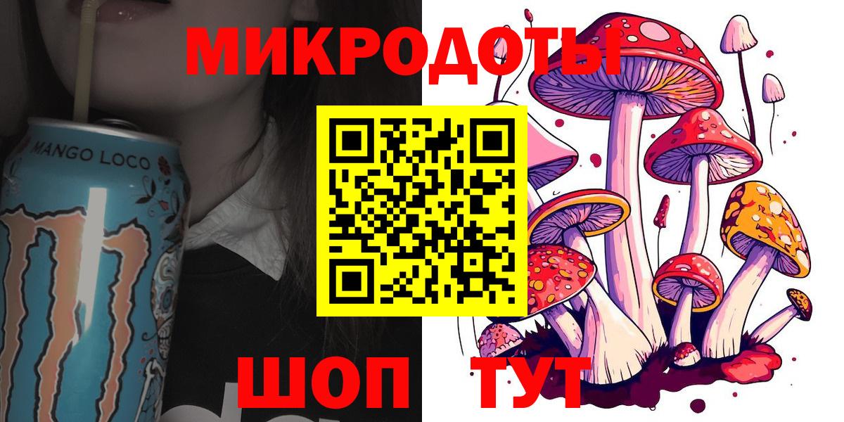 Псилоцибиновые грибы GOLDEN TEACHER  Псилоцибиновые грибы GOLDEN TEACHER  Вход с VPN  дарнет шоп  Россия 