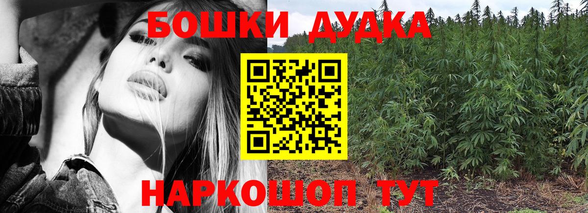 Россия  Канабис семена  Вход с VPN  Бошки марихуана OG Kush  МАРИХУАНА Ganja 