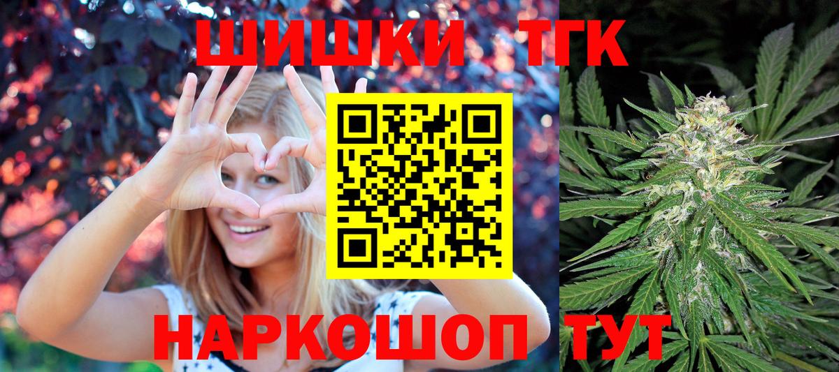 Марихуана индика Россия